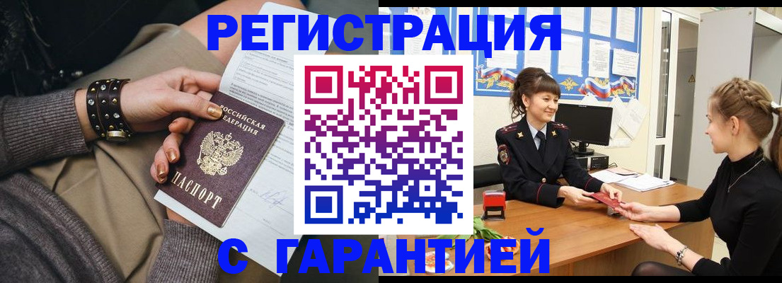 форма 3 в Лабытнанги