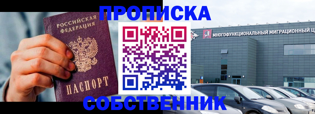 миграционный учет в Лабытнанги